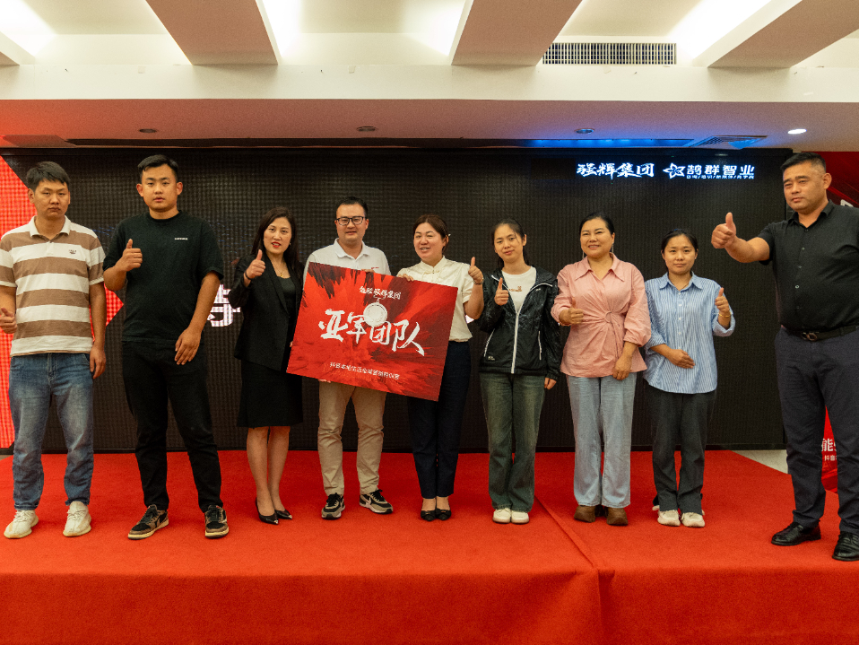 持續(xù)賦能！強輝2024星火計劃標桿特訓營圓滿收官(圖18)