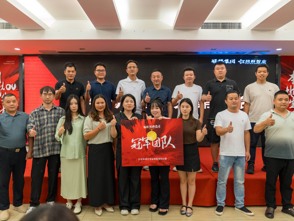 持續(xù)賦能！強輝2024星火計劃標桿特訓營圓滿收官(圖17)