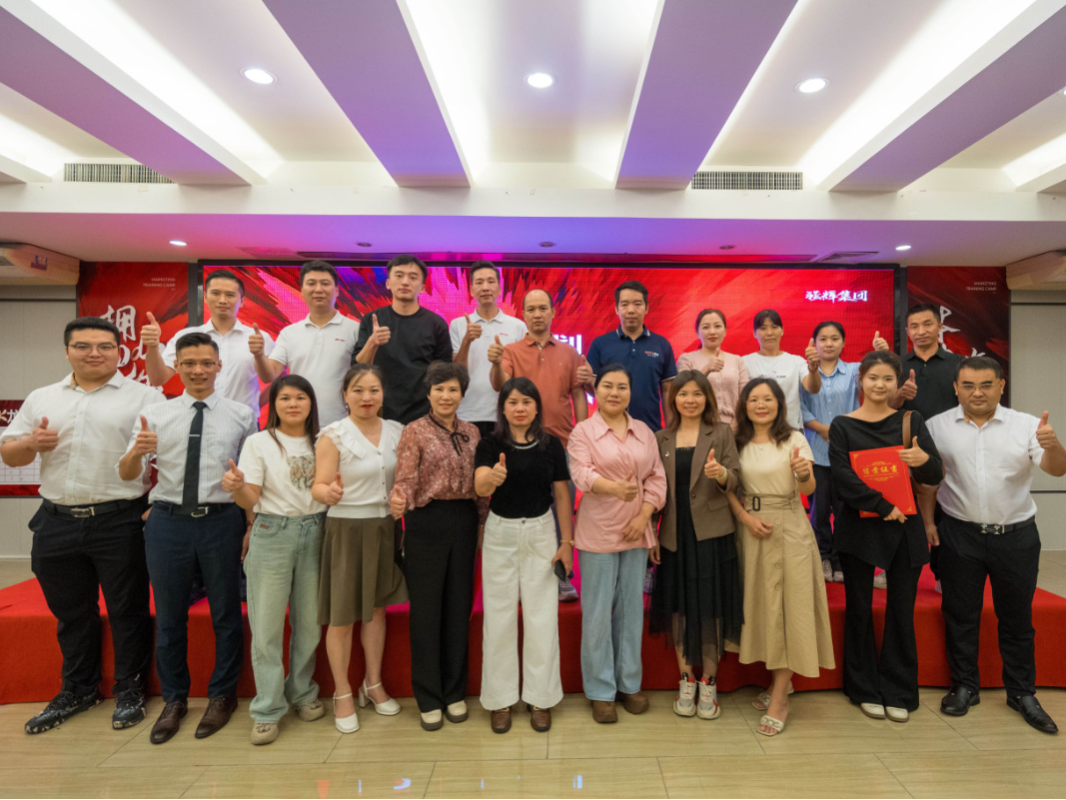 持續(xù)賦能！強輝2024星火計劃標桿特訓營圓滿收官(圖20)