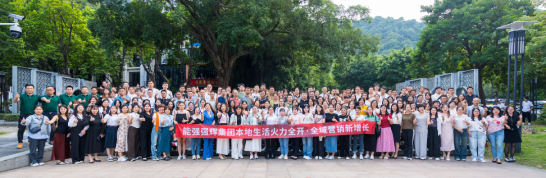 持續(xù)賦能！強輝2024星火計劃標桿特訓營圓滿收官(圖22)