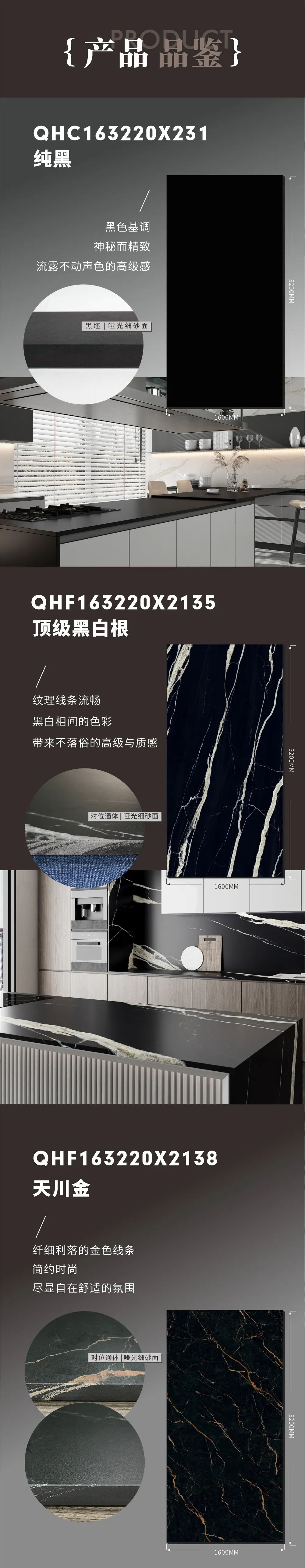 新品上市 | 強(qiáng)輝高端大巖板，為空間開拓?zé)o限可能(圖4)