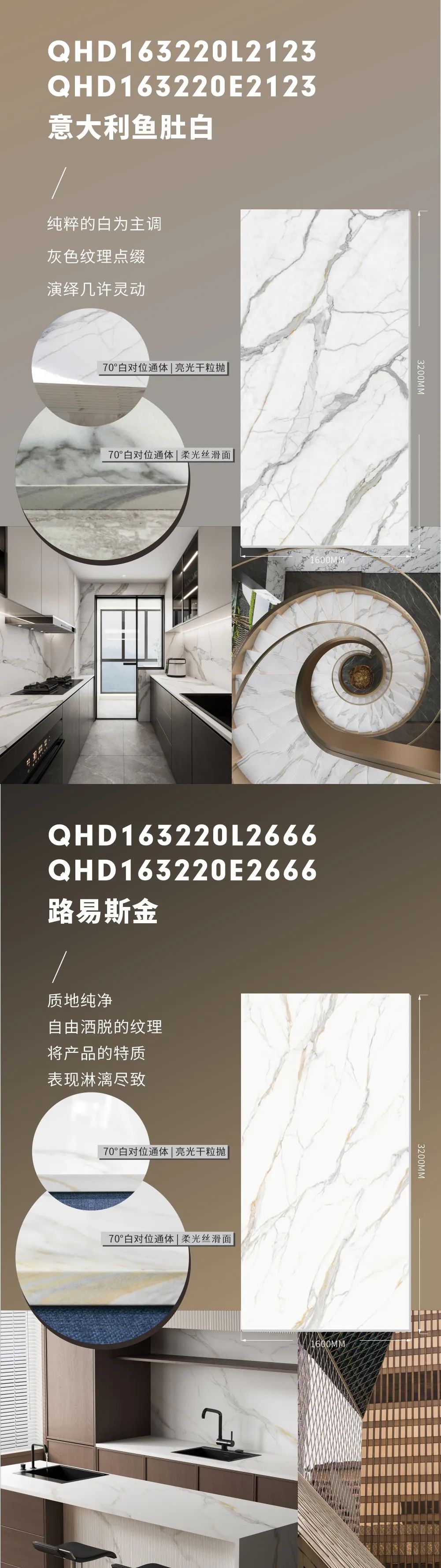 新品上市 | 強(qiáng)輝高端大巖板，為空間開拓?zé)o限可能(圖7)