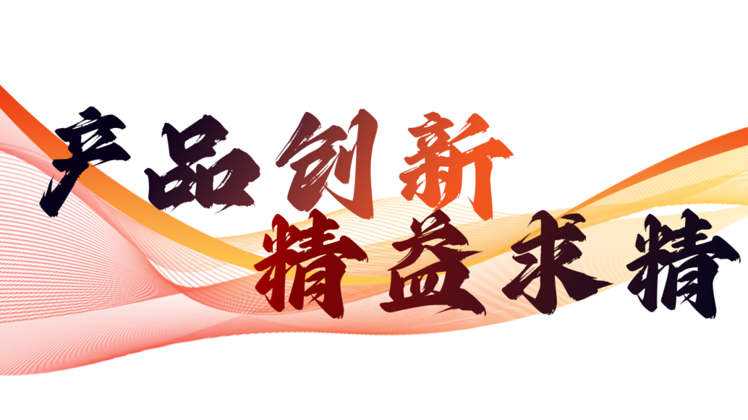 硬核實力派 | 35年精工質(zhì)造，用實力說話(圖14)
