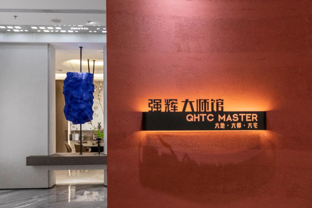 喜報 | 強輝斬獲陶瓷與陳設(shè)軟裝雙入圍獎！(圖19)