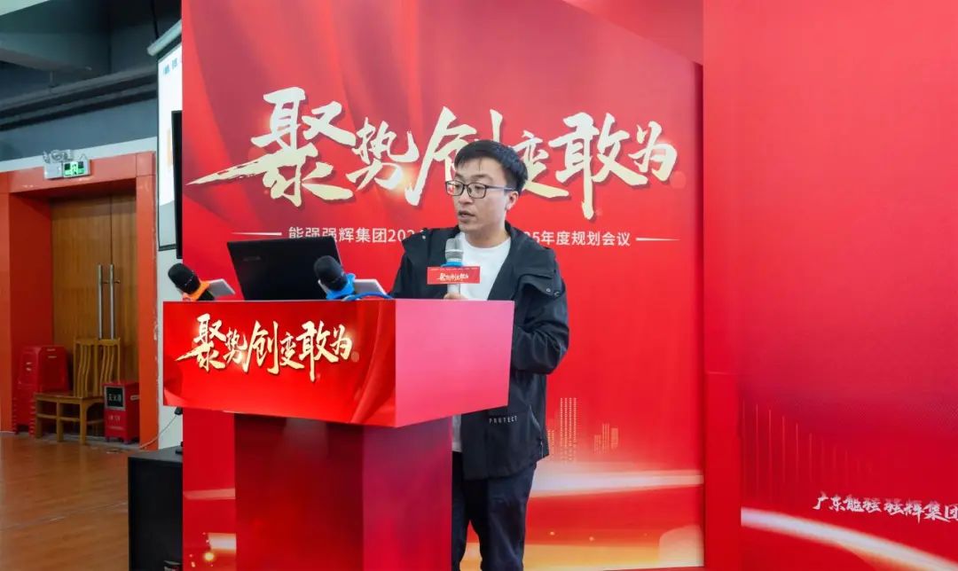 聚勢·創(chuàng)變·敢為 | 強(qiáng)輝集團(tuán)2025年迎新晚會圓滿結(jié)束，共繪未來新藍(lán)圖(圖10)
