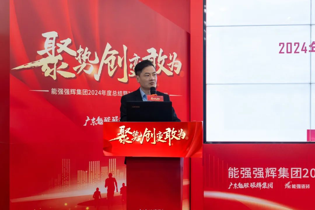 聚勢·創(chuàng)變·敢為 | 強(qiáng)輝集團(tuán)2025年迎新晚會圓滿結(jié)束，共繪未來新藍(lán)圖(圖15)