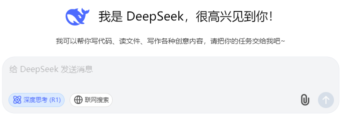 DeepSeek，你可太懂強輝精工瓷磚了！