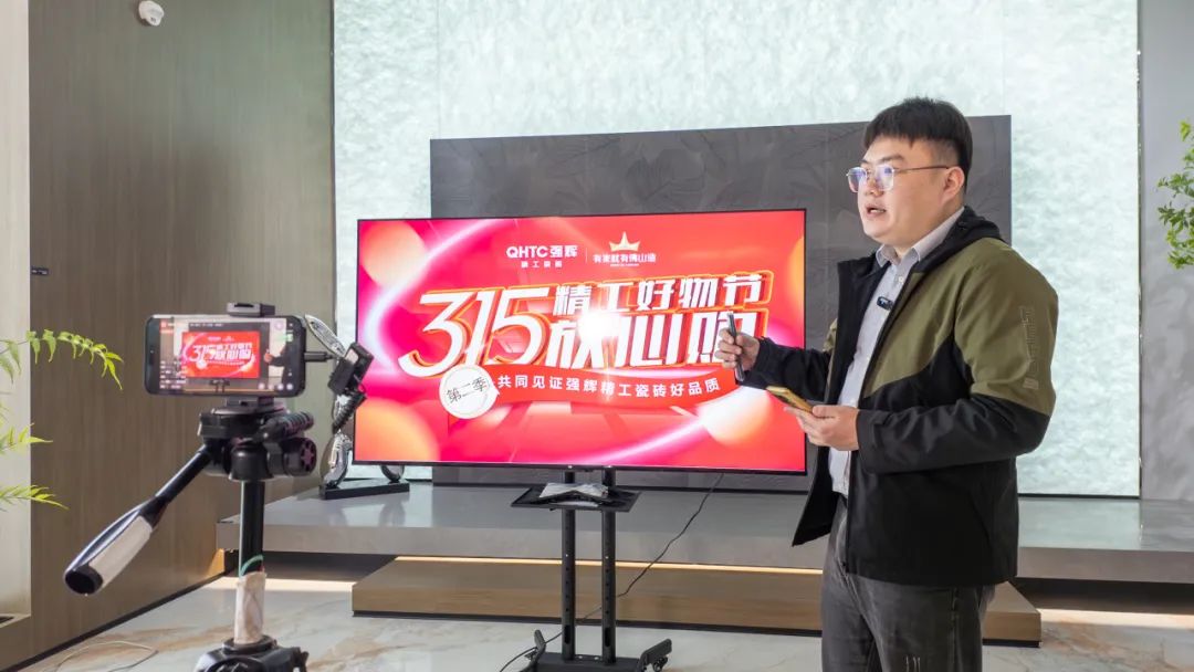 新年開門紅 | 強(qiáng)輝315精工好物節(jié)正式啟動(dòng)！(圖2)