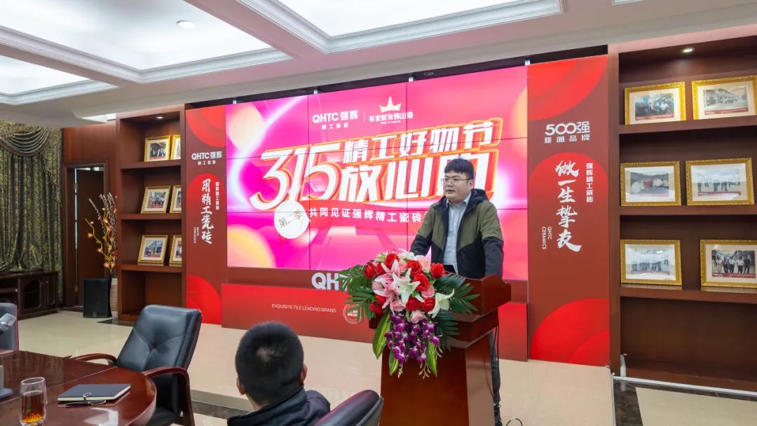 新年開門紅 | 強(qiáng)輝315精工好物節(jié)正式啟動(dòng)！(圖4)